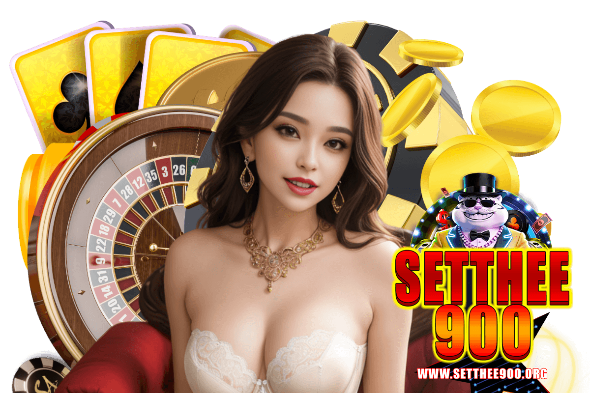 setthee900 สล็อต